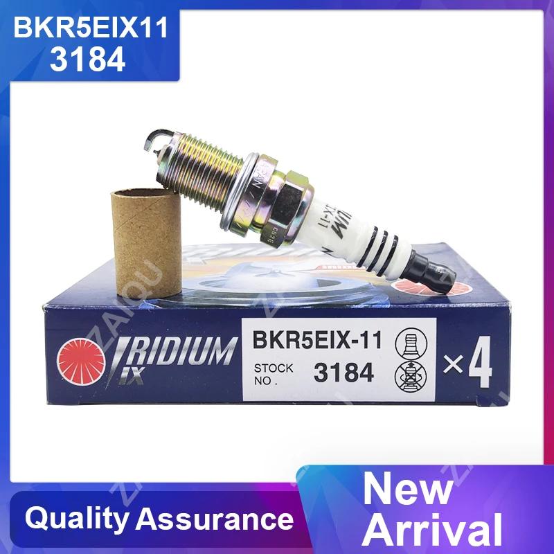 Ÿ ֻ     ť  Ű BKR5EIX11-3184  ̸ ȭ ÷, BKR5EIX11 3184, 4 